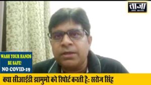 Read more about the article निशिकांत दुबे की डिग्री को लेकर आपत्ति है तो निष्पक्ष जाँच हो, सत्ता का दुरूपयोग न करे सरकार:  भाजपा