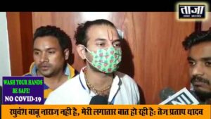 Read more about the article लालू से मुलाकात के बाद होटल में गरजें तेज प्रताप यादव….